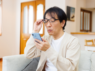 老眼