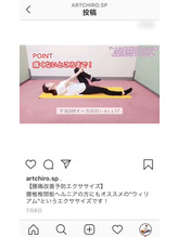 インスタグラムはじめました！