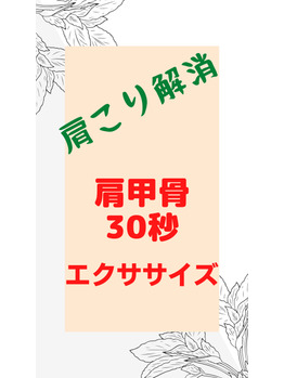 リール更新しました！