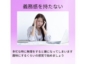 継続は力なり　ストレッチや筋トレを習慣にするコツ