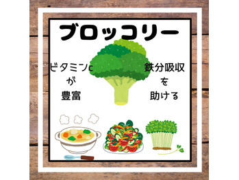 冷えに効果的な野菜～冬にコスパがいいお野菜