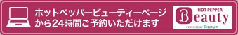 適応症状・施術の流れ