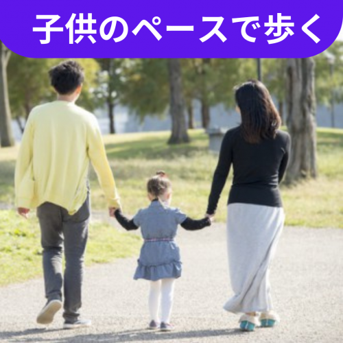 子供の運動会でお疲れのお母さんの画像